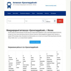 Скриншот главной страницы сайта krasnogvardeyskiy.ru