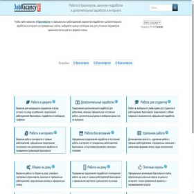 Скриншот главной страницы сайта krasnojarsk.jobvacancy.pro