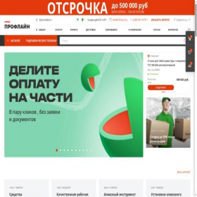 Скриншот главной страницы сайта krasnoyarsk.1001prof.ru