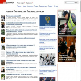 Скриншот главной страницы сайта krasnoyarsk.bezformata.com