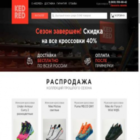 Скриншот главной страницы сайта krasnoyarsk.kedred.ru
