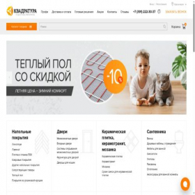 Скриншот главной страницы сайта krasnoyarsk.kwadratura.ru
