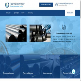 Скриншот главной страницы сайта krasnoyarsk.pnd-tryba.ru