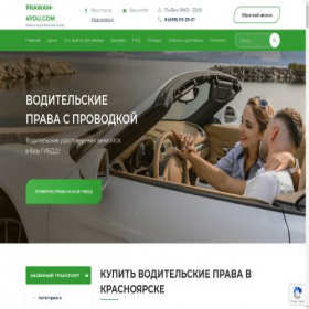 Скриншот главной страницы сайта krasnoyarsk.prawao-4you.com