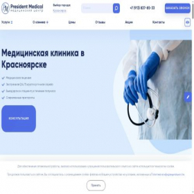 Скриншот главной страницы сайта krasnoyarsk.president-medical.ru