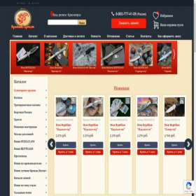 Скриншот главной страницы сайта krasnoyarsk.red-dracon.ru