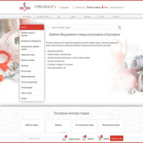 Скриншот главной страницы сайта krasnoyarsk.unisew.ru