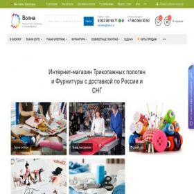 Скриншот главной страницы сайта krasnoyarsk.volna22.ru
