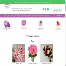 Скриншот главной страницы сайта krasnoyarsk.whiterabbit-flowers.ru