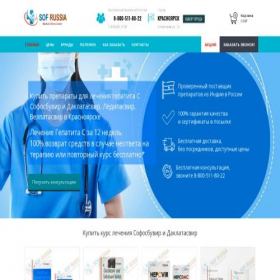 Скриншот главной страницы сайта krasnsk.sofosbuvir-russia.com
