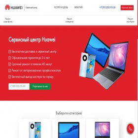 Скриншот главной страницы сайта krasny.huawei-service-support.ru