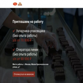 Скриншот главной страницы сайта krasnyy-oktyabr.turbo.site