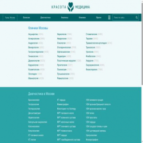 Скриншот главной страницы сайта krasotaimedicina.ru