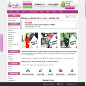 Скриншот главной страницы сайта krasotka-market.ru