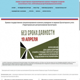 Скриншот главной страницы сайта krastcb.ru
