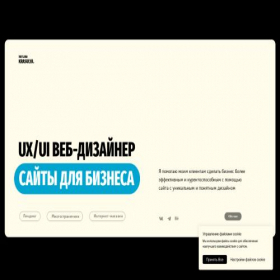 Скриншот главной страницы сайта krasulya-web.ru