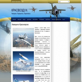 Скриншот главной страницы сайта krasvozduh.ru