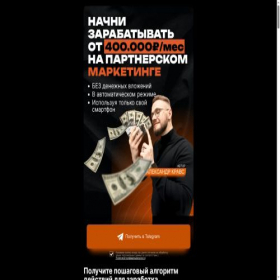Скриншот главной страницы сайта kravs.pro