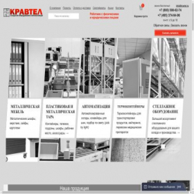 Скриншот главной страницы сайта kravtel.ru