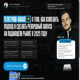 Скриншот главной страницы сайта kravtsova-metod.ru