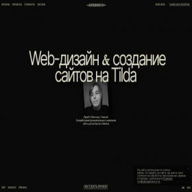 Скриншот главной страницы сайта kraynow.ru