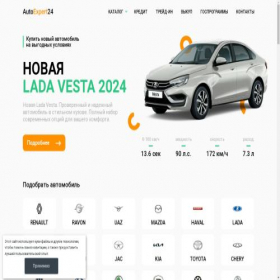 Скриншот главной страницы сайта krd-atc.ru
