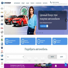 Скриншот главной страницы сайта krd-car.ru
