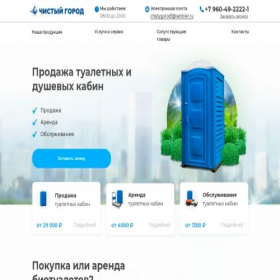 Скриншот главной страницы сайта krd-chistiygorod.ru