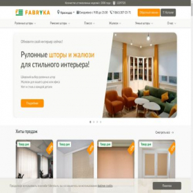 Скриншот главной страницы сайта krd-fabryka.ru