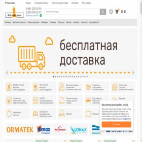 Скриншот главной страницы сайта krd-matras.ru