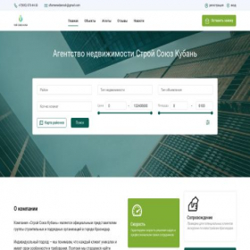 Скриншот главной страницы сайта krd-ssk.ru