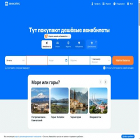 Скриншот главной страницы сайта krd.goloskrd.ru
