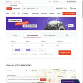 Скриншот главной страницы сайта krd.koleso.ru