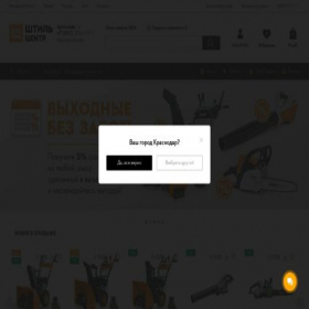 Скриншот главной страницы сайта krd.xn----jtbhmmsif7ap1c.xn--p1ai