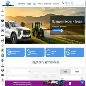 Скриншот главной страницы сайта krd93-auto.ru