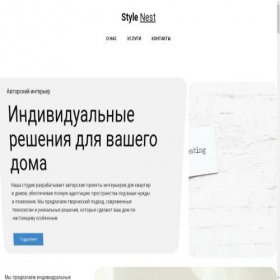 Скриншот главной страницы сайта kreativinterior.ru