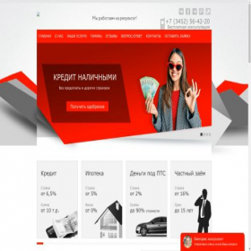 Скриншот главной страницы сайта kredberi.ru