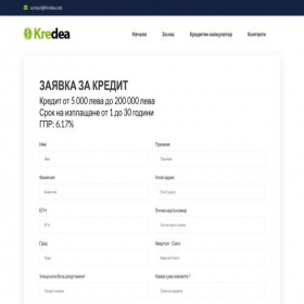 Скриншот главной страницы сайта kredea.com
