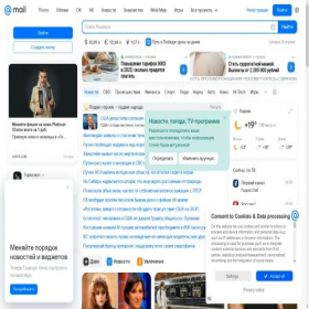Скриншот главной страницы сайта kredern.mail.ru