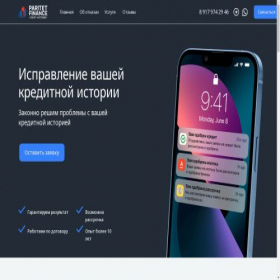 Скриншот главной страницы сайта kredistory.ru