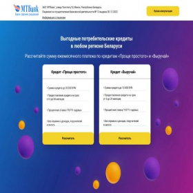 Скриншот главной страницы сайта kredit-fiz.site