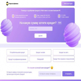 Скриншот главной страницы сайта kredit-help.by