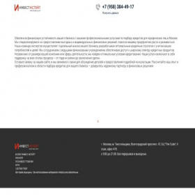 Скриншот главной страницы сайта kredit-masters-23.site