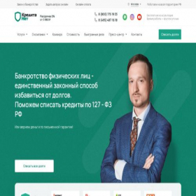 Скриншот главной страницы сайта kredit-net.ru
