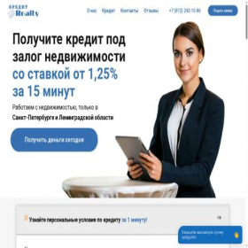 Скриншот главной страницы сайта kredit-realty.ru