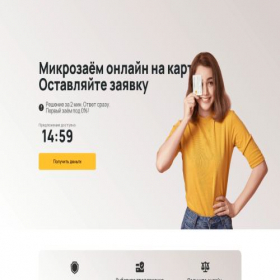 Скриншот главной страницы сайта kredit-regu.online