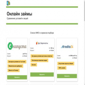 Скриншот главной страницы сайта kreditbanki24.site