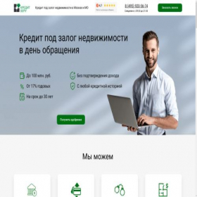 Скриншот главной страницы сайта kreditberry.ru