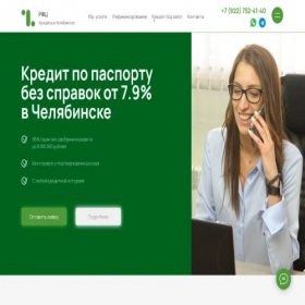 Скриншот главной страницы сайта kreditcentr74.ru