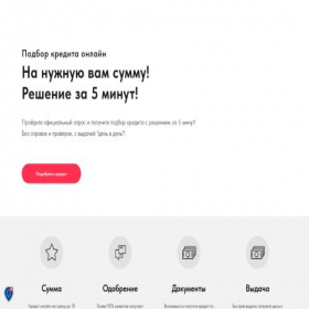 Скриншот главной страницы сайта kreditclam.ru